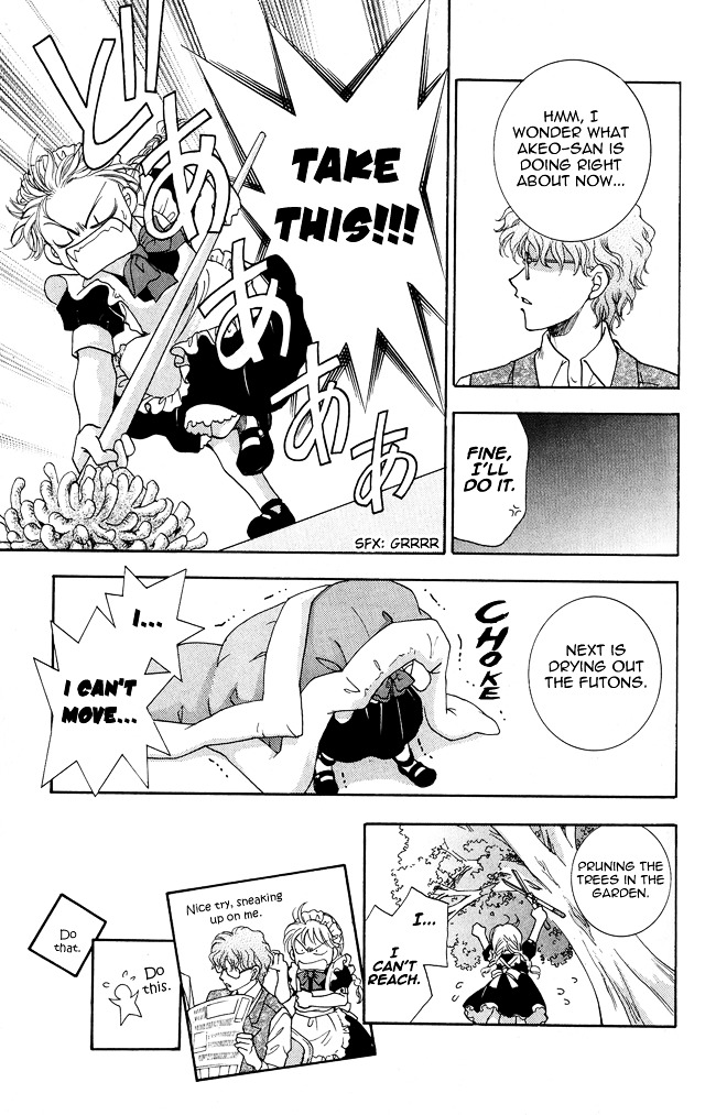 Shibariya Komachi Chapter 4 page 13 - Chapter 4 : Fourth Binding