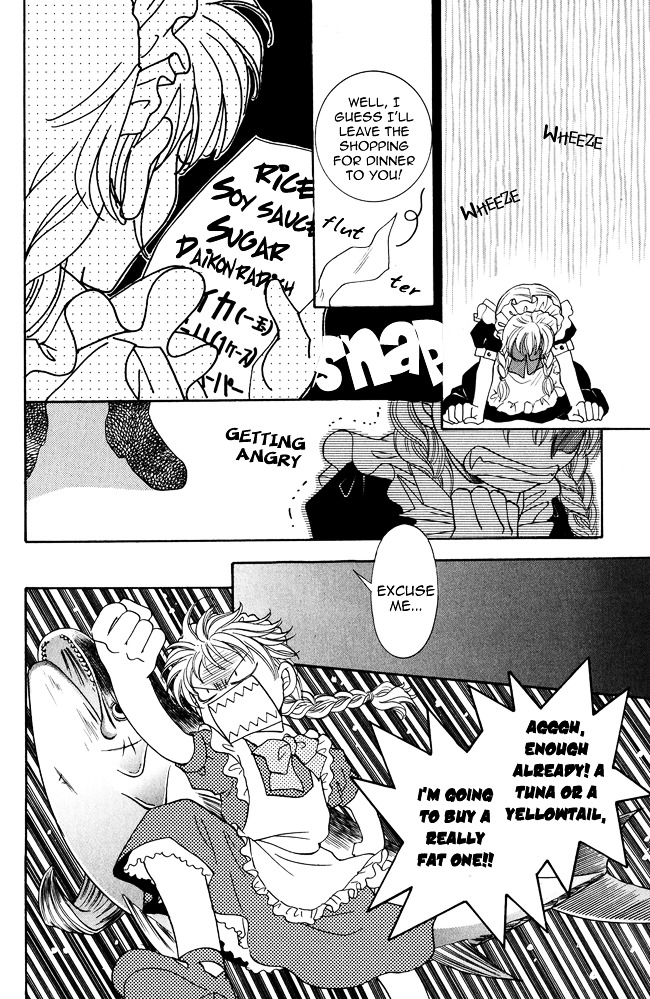 Shibariya Komachi Chapter 4 page 14 - Chapter 4 : Fourth Binding