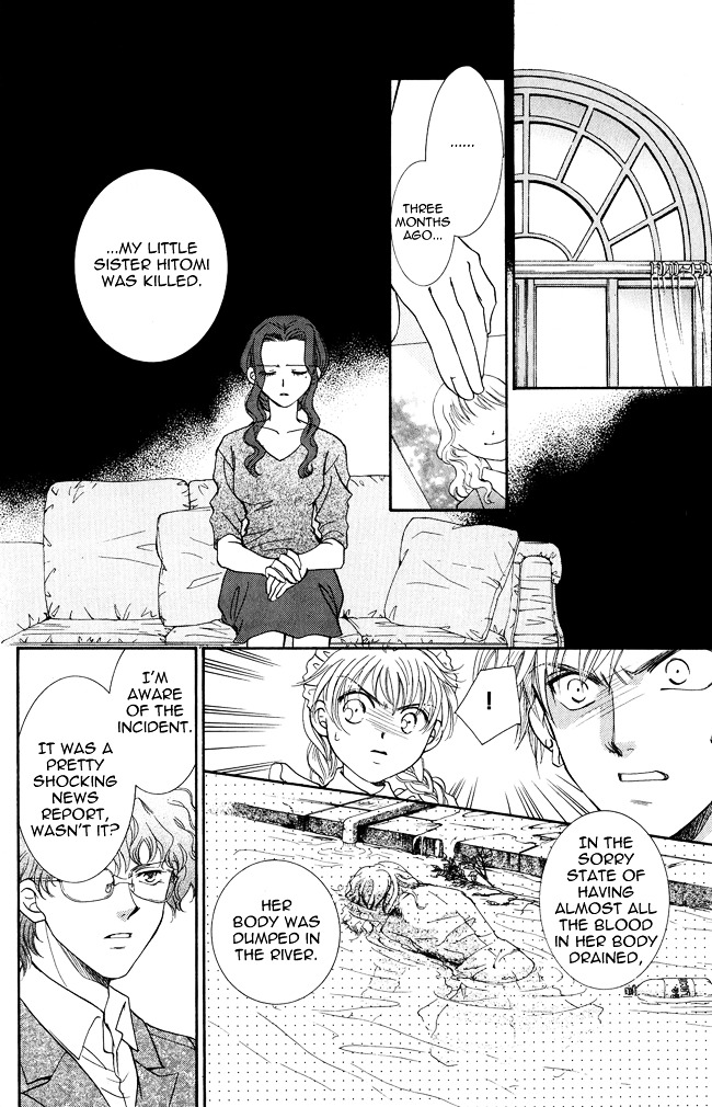 Shibariya Komachi Chapter 4 page 16 - Chapter 4 : Fourth Binding