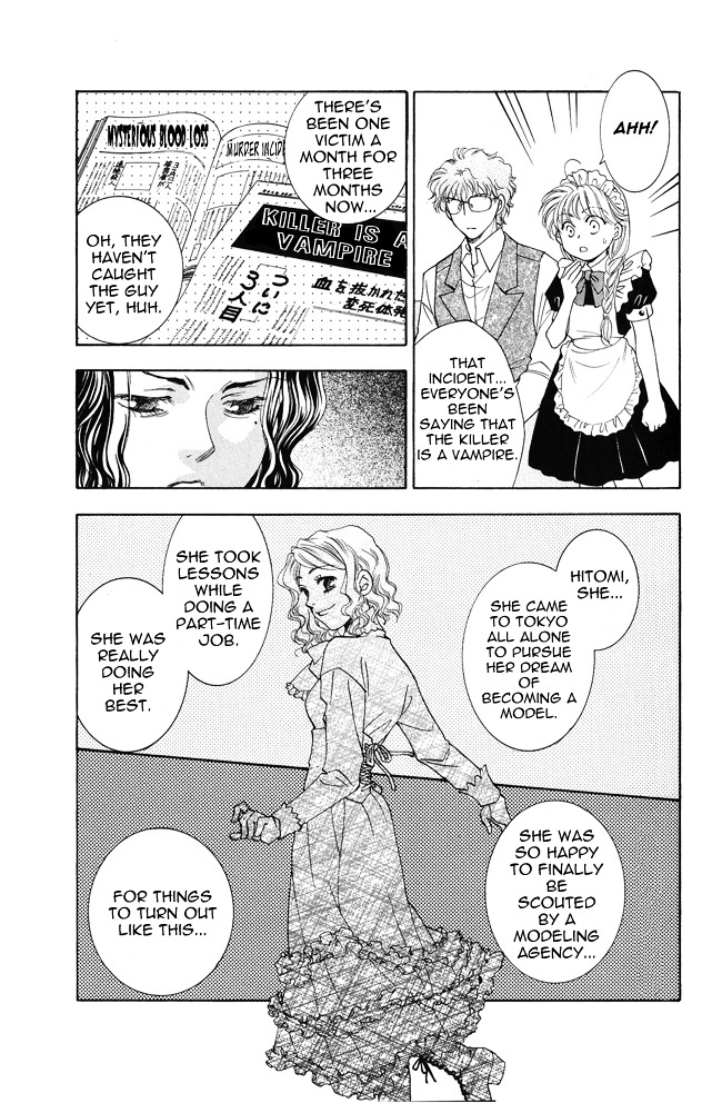 Shibariya Komachi Chapter 4 page 17 - Chapter 4 : Fourth Binding