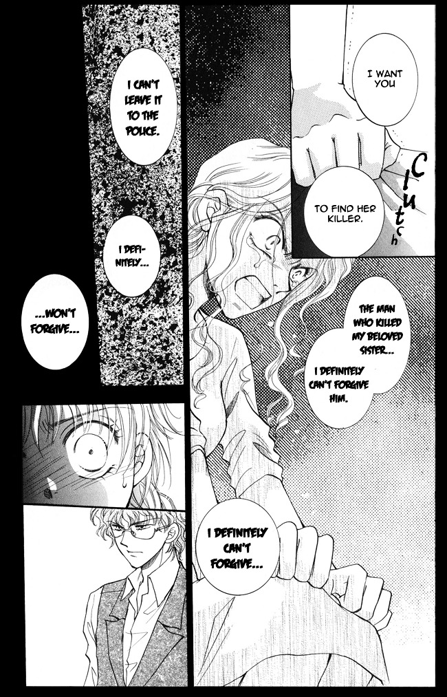 Shibariya Komachi Chapter 4 page 18 - Chapter 4 : Fourth Binding