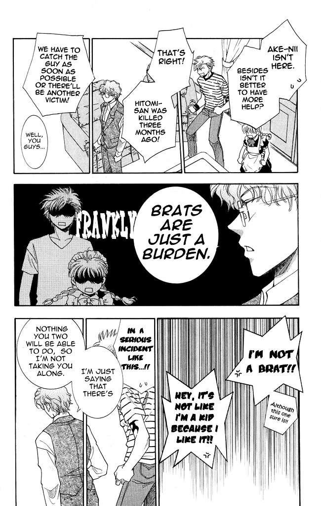 Shibariya Komachi Chapter 4 page 20 - Chapter 4 : Fourth Binding