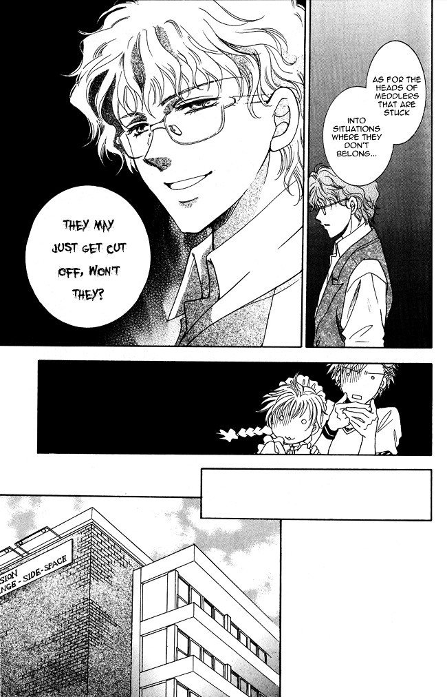 Shibariya Komachi Chapter 4 page 21 - Chapter 4 : Fourth Binding