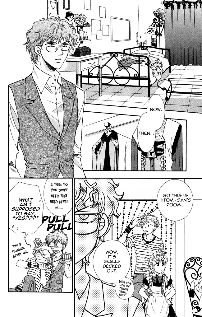 Shibariya Komachi Chapter 4 page 22 - Chapter 4 : Fourth Binding