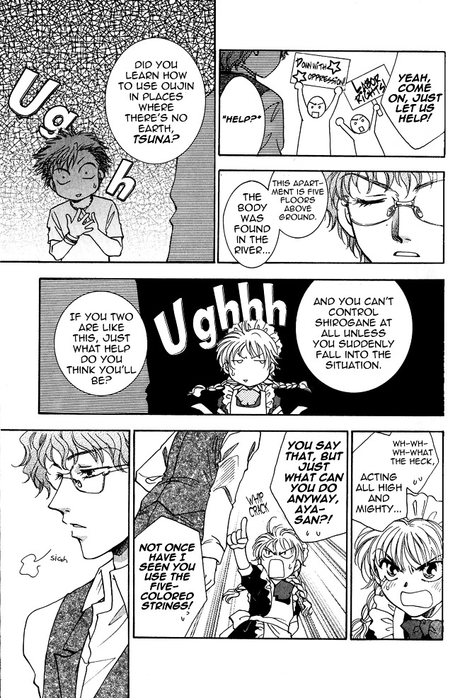 Shibariya Komachi Chapter 4 page 23 - Chapter 4 : Fourth Binding