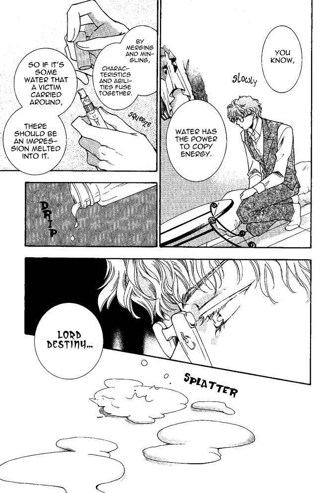 Shibariya Komachi Chapter 4 page 25 - Chapter 4 : Fourth Binding