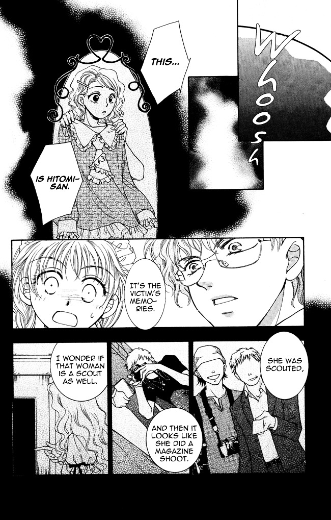 Shibariya Komachi Chapter 4 page 28 - Chapter 4 : Fourth Binding