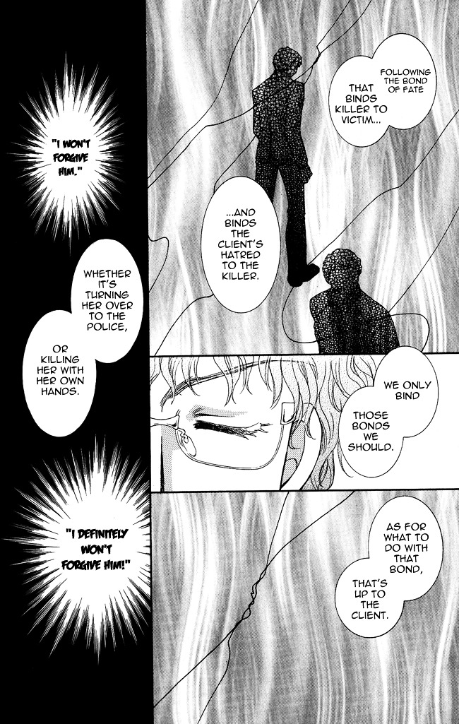 Shibariya Komachi Chapter 4 page 32 - Chapter 4 : Fourth Binding