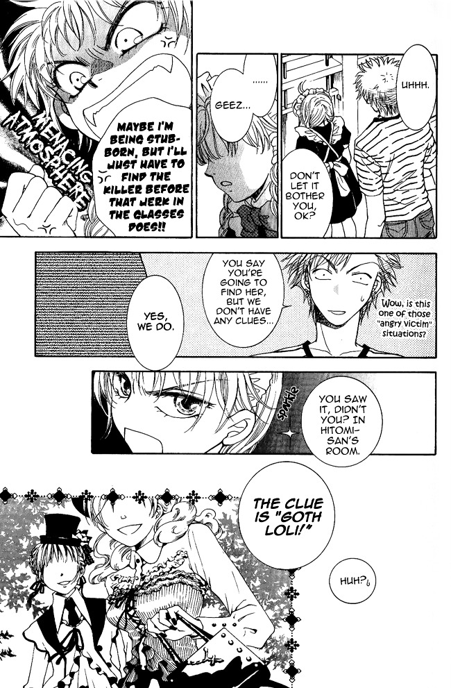 Shibariya Komachi Chapter 4 page 37 - Chapter 4 : Fourth Binding