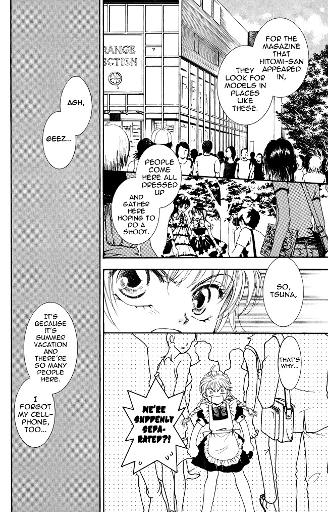 Shibariya Komachi Chapter 4 page 38 - Chapter 4 : Fourth Binding