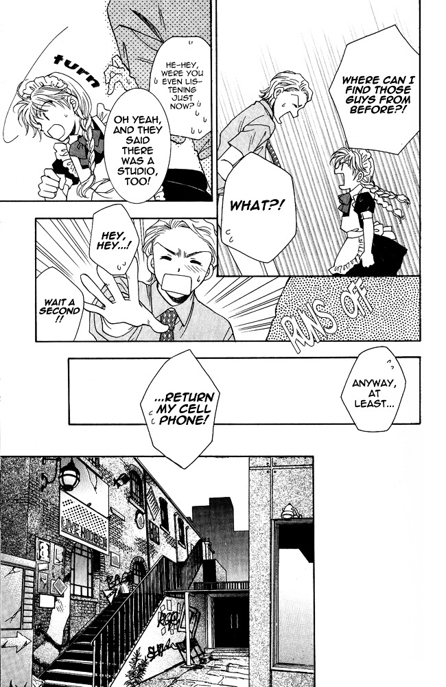 Shibariya Komachi Chapter 4 page 45 - Chapter 4 : Fourth Binding