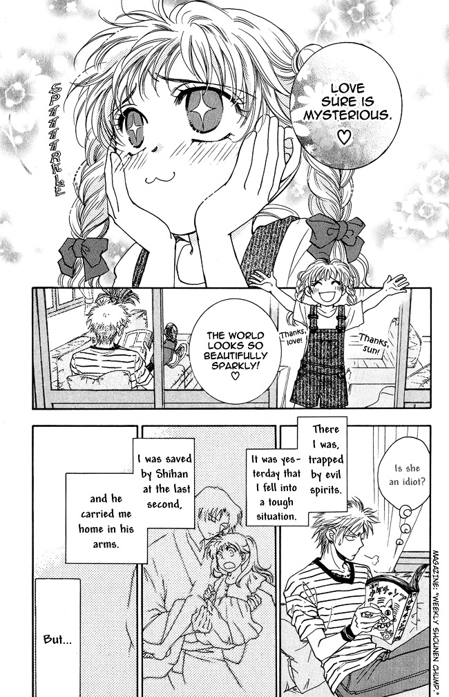 Shibariya Komachi Chapter 4 page 7 - Chapter 4 : Fourth Binding