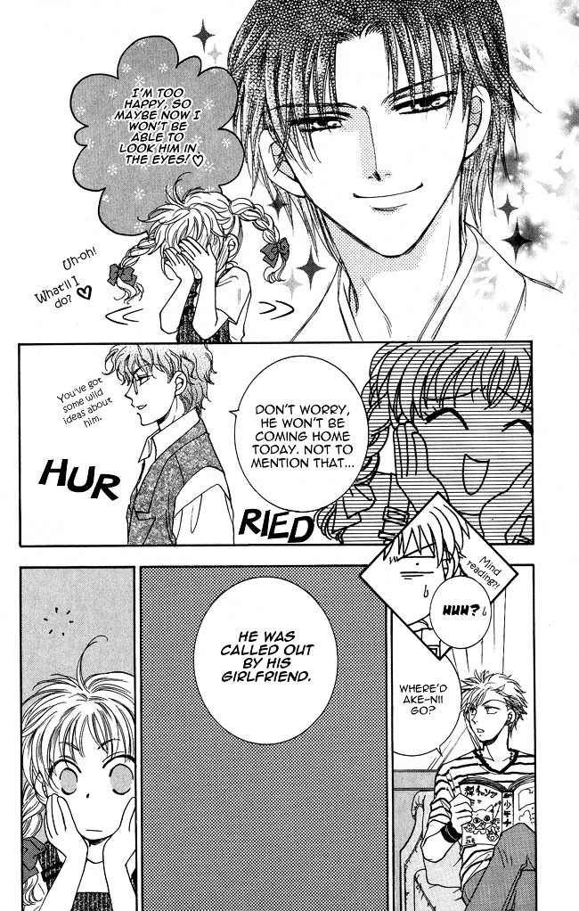 Shibariya Komachi Chapter 4 page 8 - Chapter 4 : Fourth Binding
