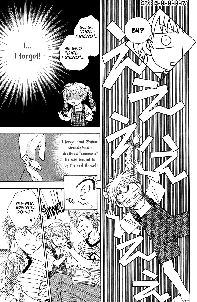 Shibariya Komachi Chapter 4 page 9 - Chapter 4 : Fourth Binding