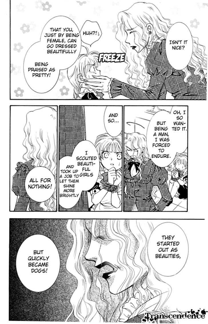 Shibariya Komachi Chapter 5 page 18 - Chapter 5