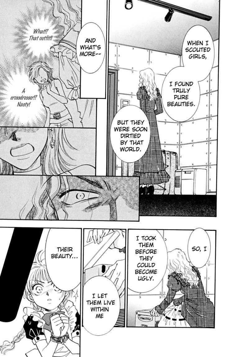 Shibariya Komachi Chapter 5 page 19 - Chapter 5