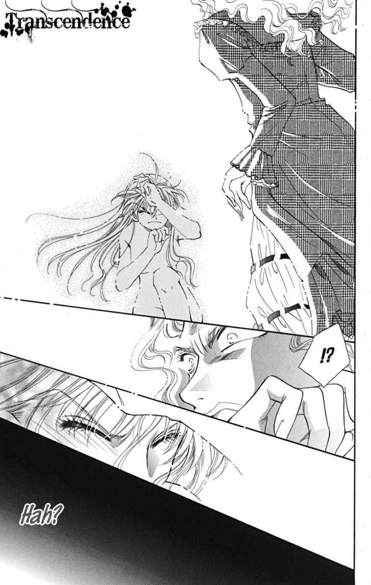 Shibariya Komachi Chapter 5 page 23 - Chapter 5