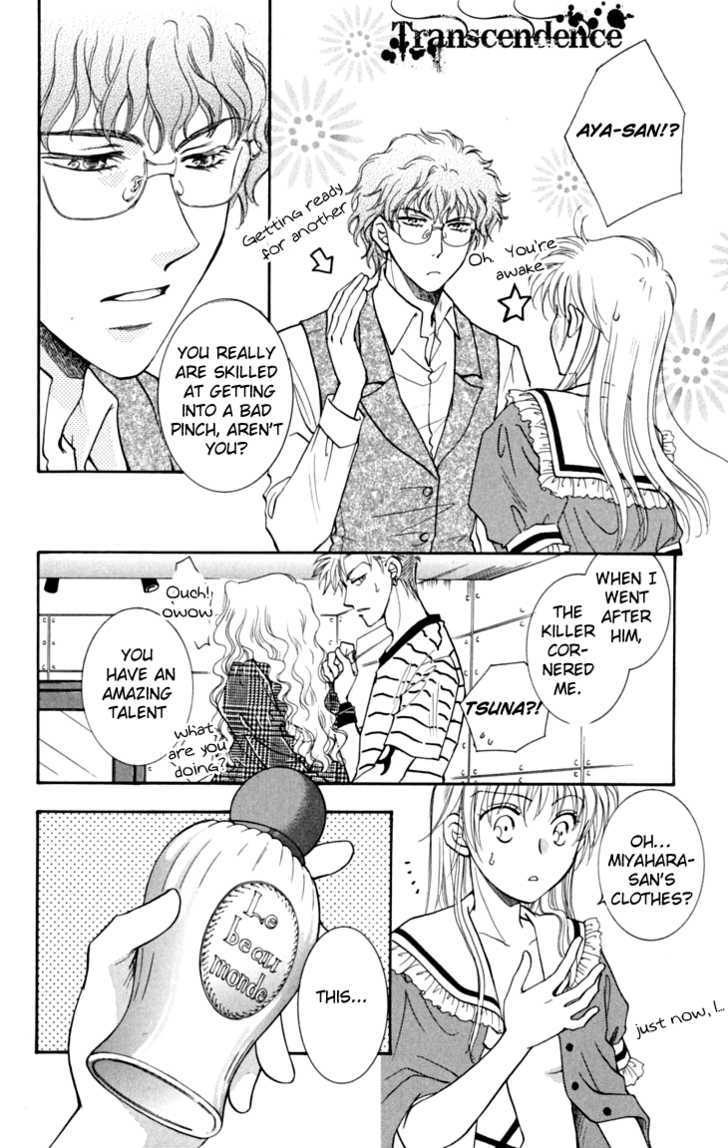 Shibariya Komachi Chapter 5 page 28 - Chapter 5