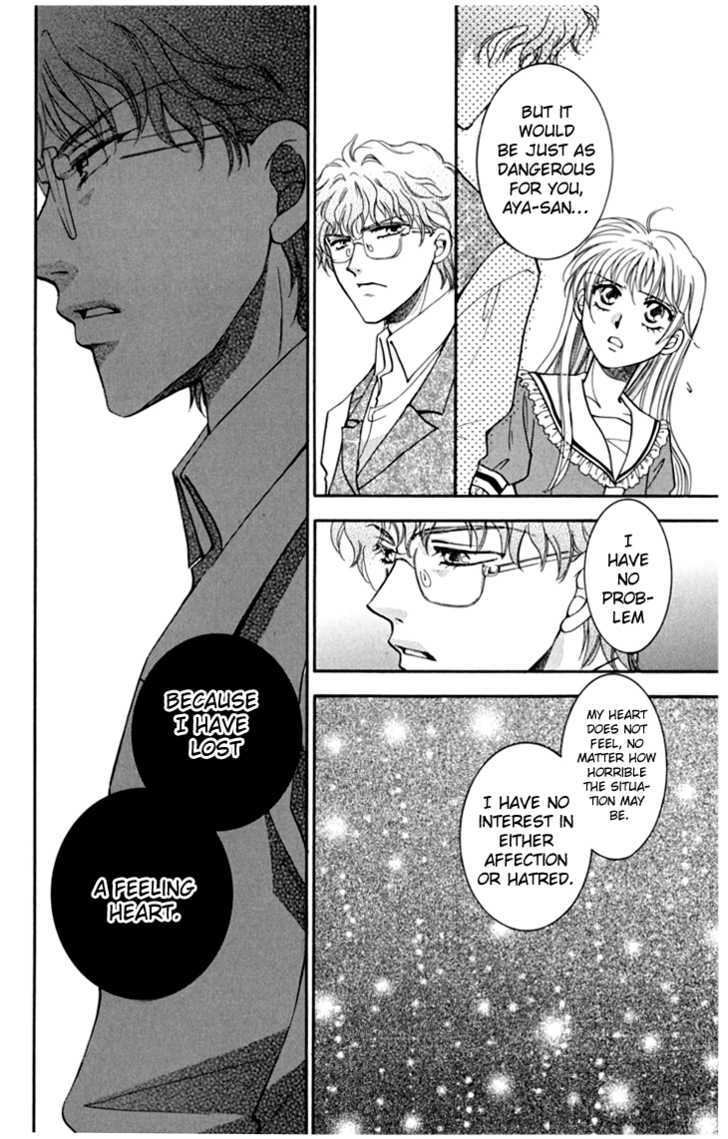 Shibariya Komachi Chapter 5 page 30 - Chapter 5