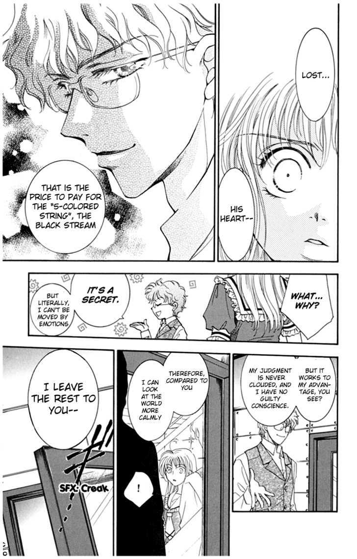 Shibariya Komachi Chapter 5 page 31 - Chapter 5