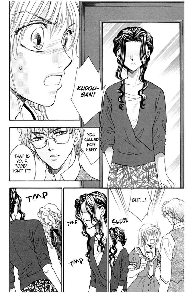 Shibariya Komachi Chapter 5 page 32 - Chapter 5