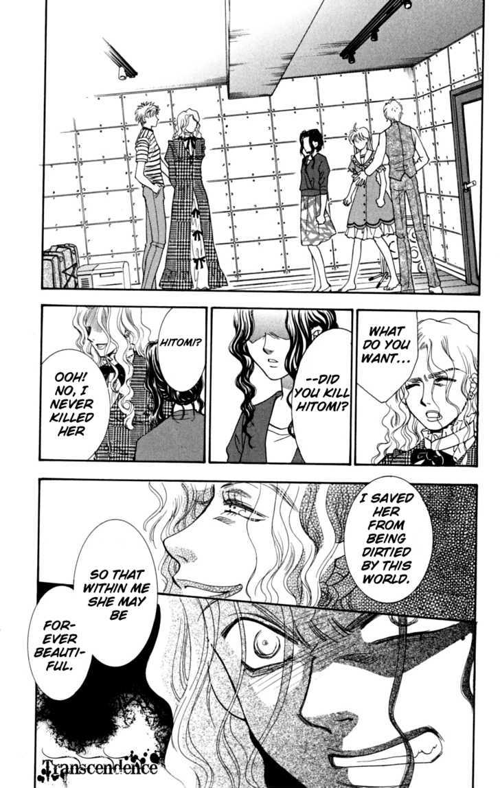 Shibariya Komachi Chapter 5 page 33 - Chapter 5