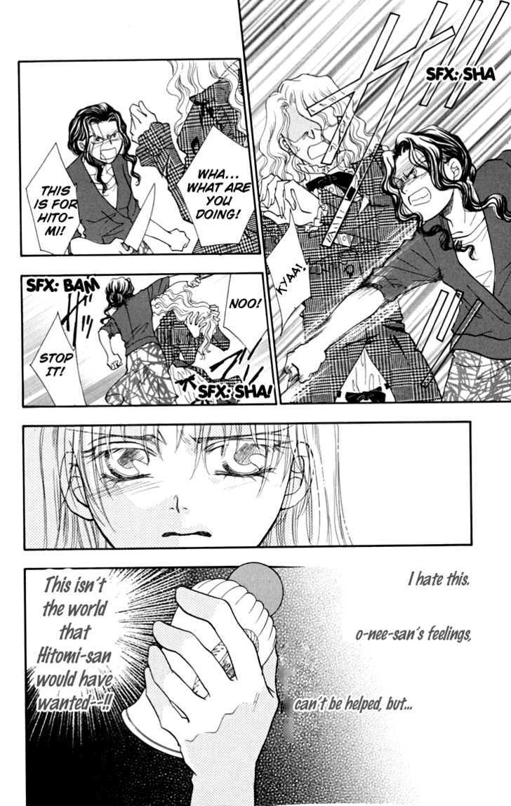 Shibariya Komachi Chapter 5 page 34 - Chapter 5