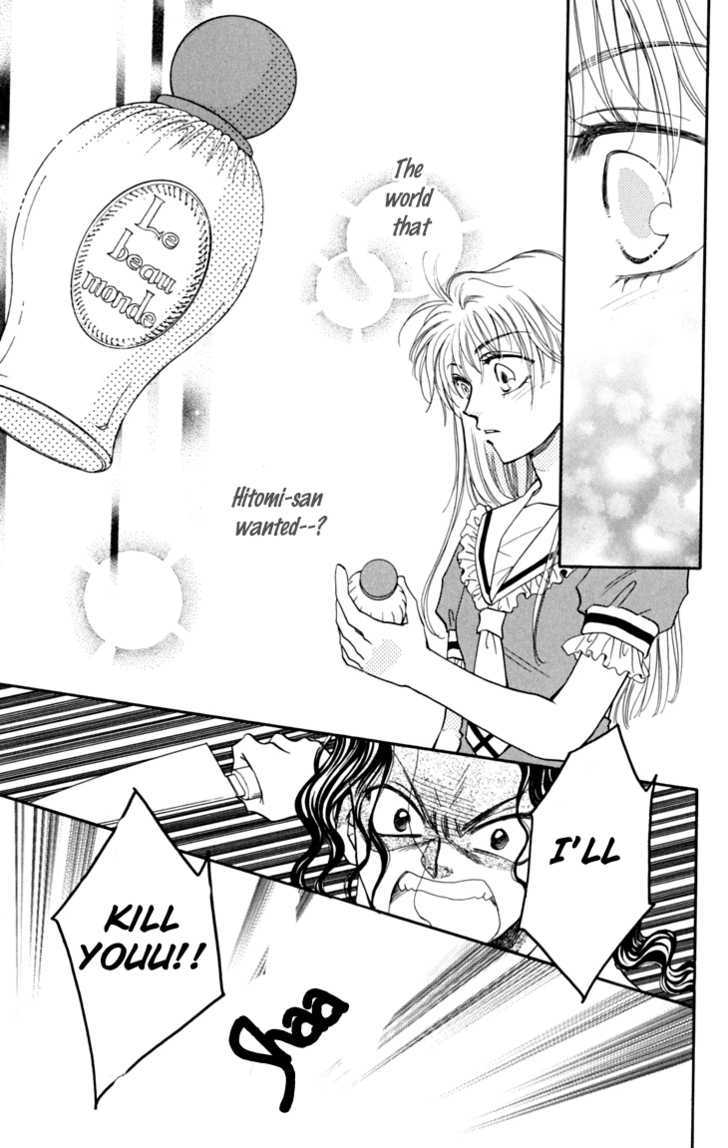 Shibariya Komachi Chapter 5 page 35 - Chapter 5