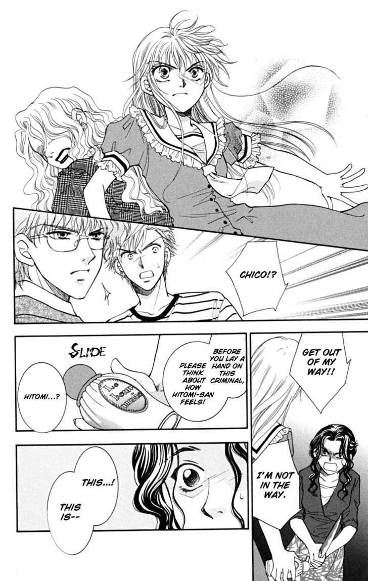 Shibariya Komachi Chapter 5 page 36 - Chapter 5