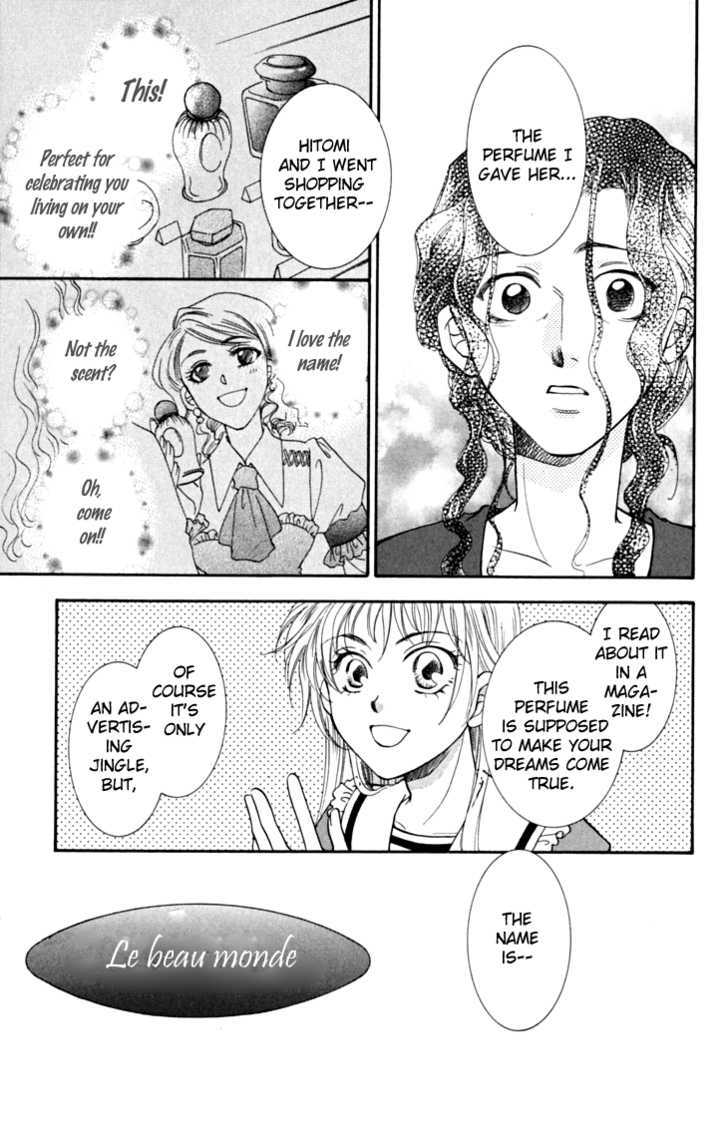 Shibariya Komachi Chapter 5 page 37 - Chapter 5
