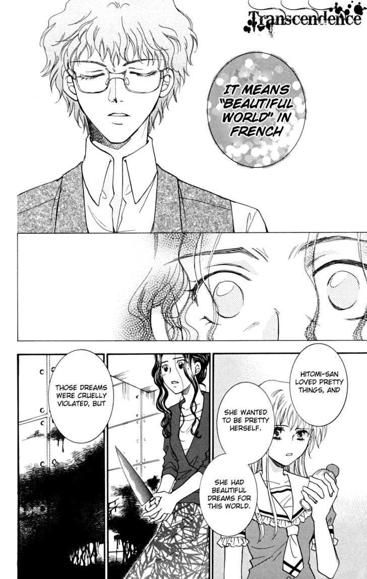 Shibariya Komachi Chapter 5 page 38 - Chapter 5