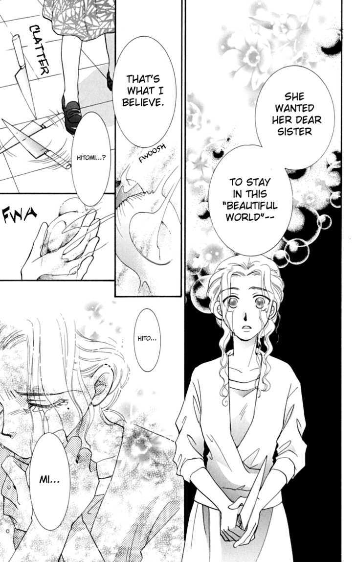 Shibariya Komachi Chapter 5 page 39 - Chapter 5