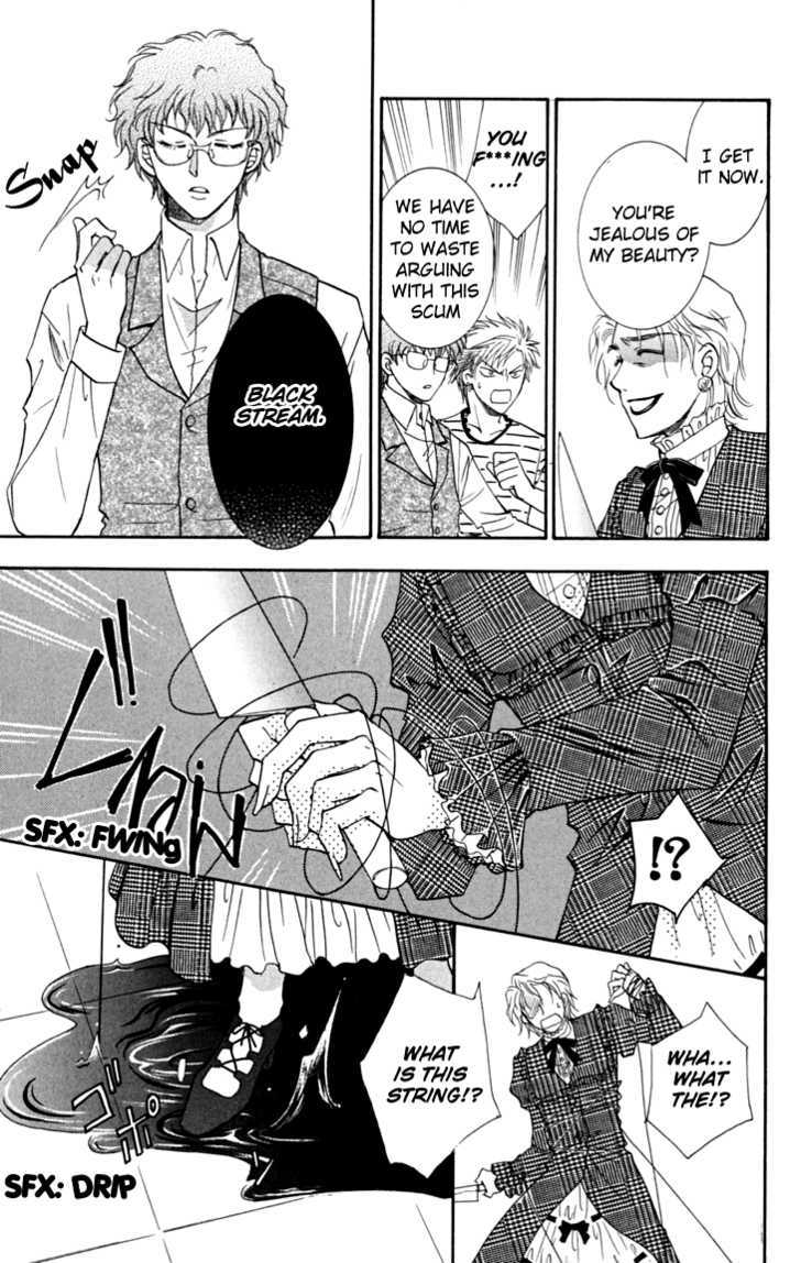 Shibariya Komachi Chapter 5 page 41 - Chapter 5