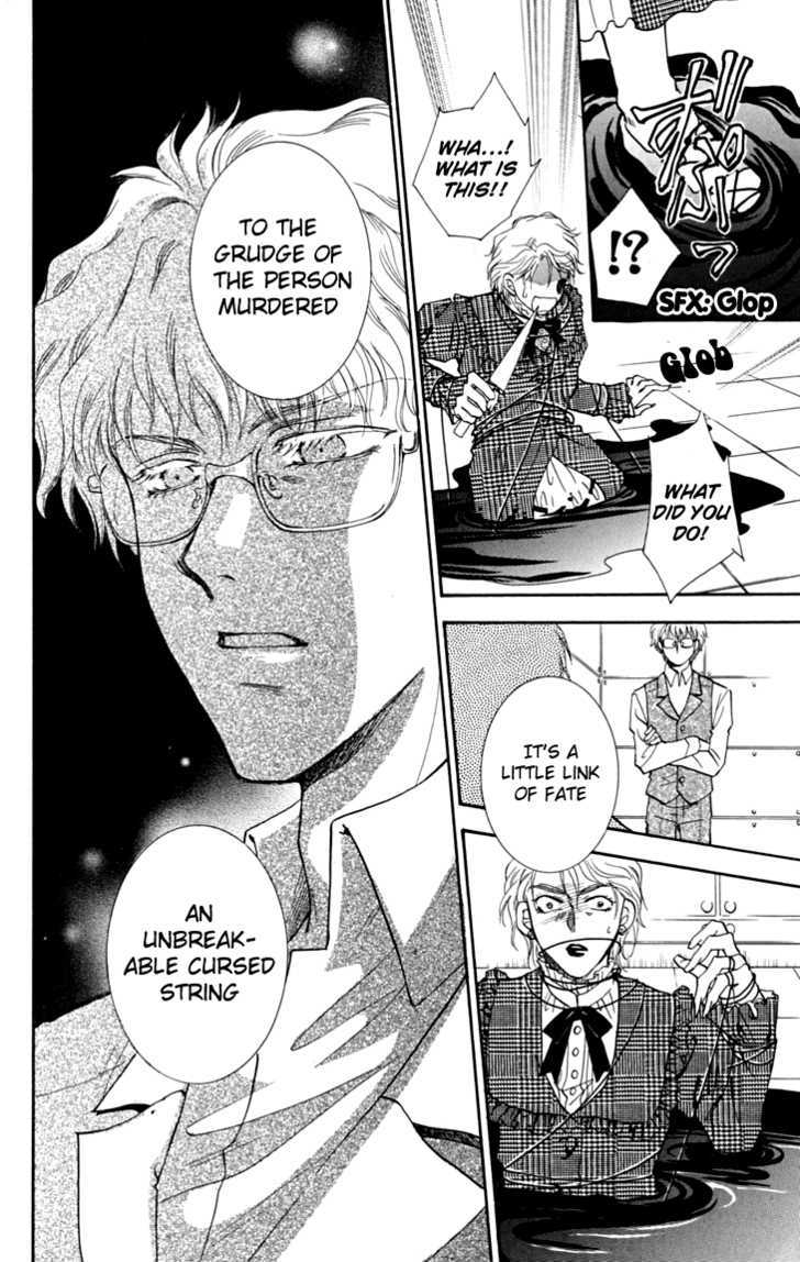 Shibariya Komachi Chapter 5 page 42 - Chapter 5