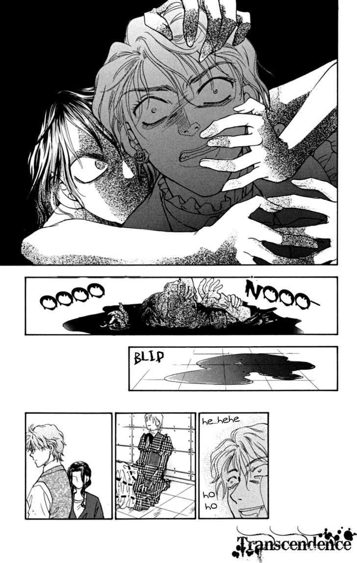 Shibariya Komachi Chapter 5 page 43 - Chapter 5