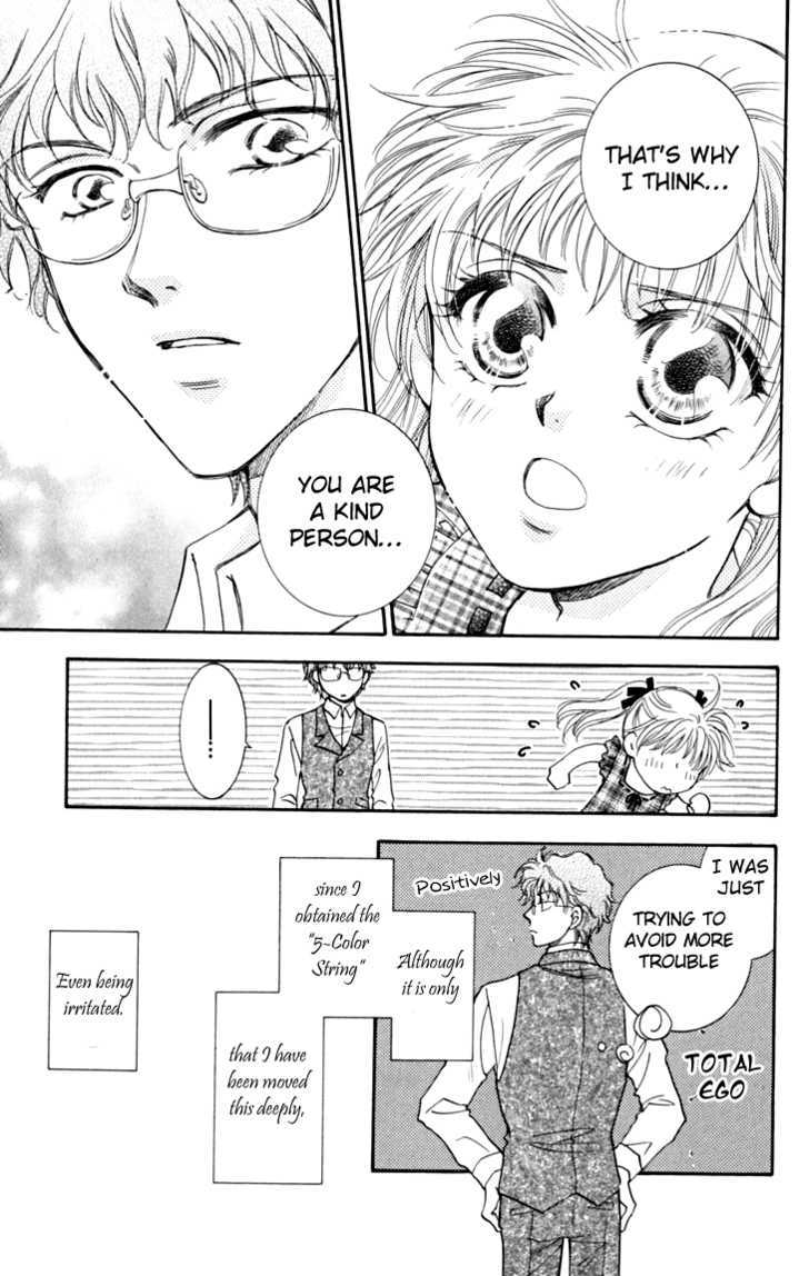 Shibariya Komachi Chapter 5 page 45 - Chapter 5