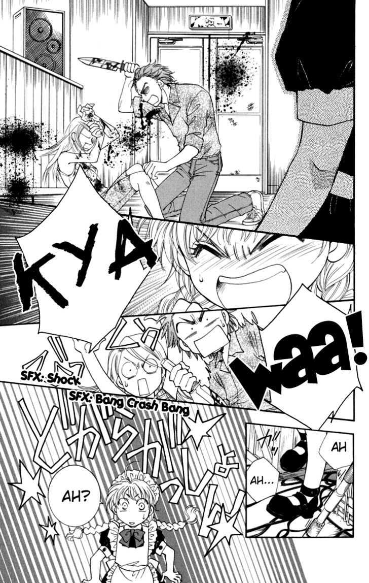 Shibariya Komachi Chapter 5 page 5 - Chapter 5