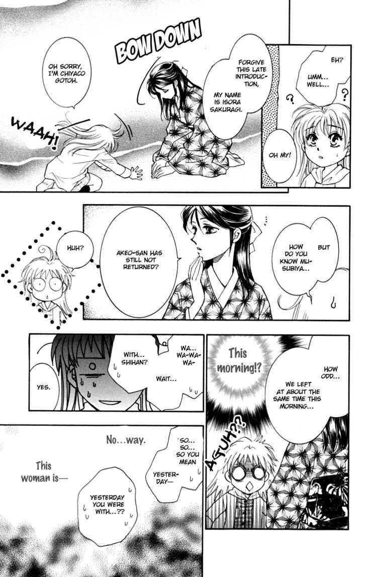 Shibariya Komachi Chapter 6 page 10 - Chapter 6