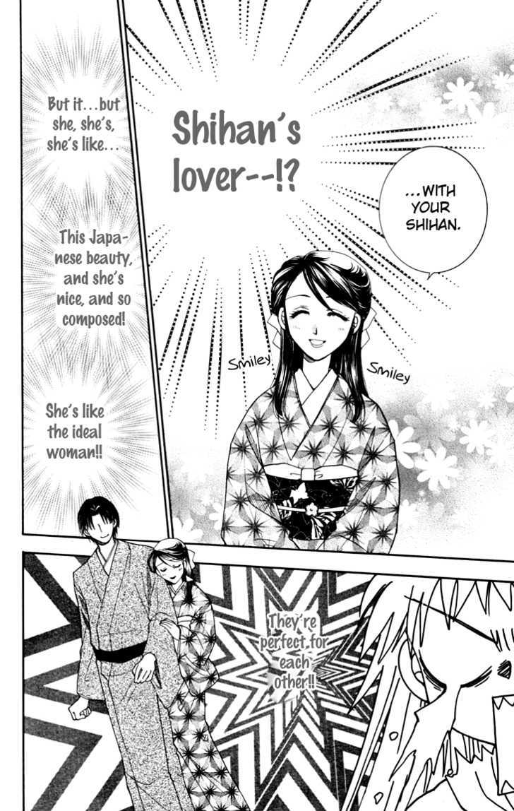 Shibariya Komachi Chapter 6 page 11 - Chapter 6