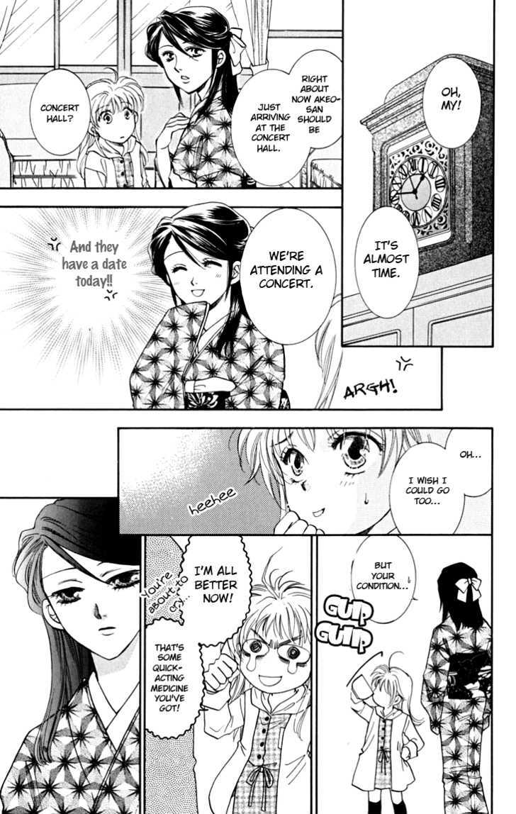 Shibariya Komachi Chapter 6 page 12 - Chapter 6