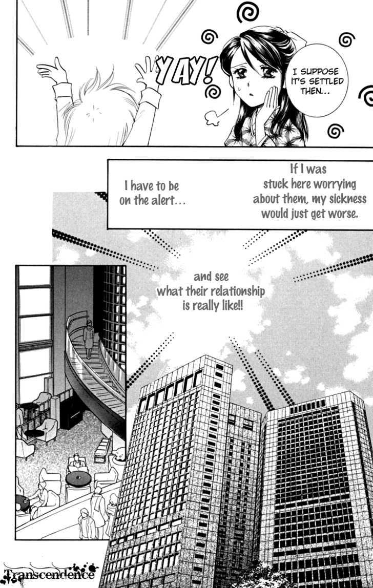 Shibariya Komachi Chapter 6 page 13 - Chapter 6