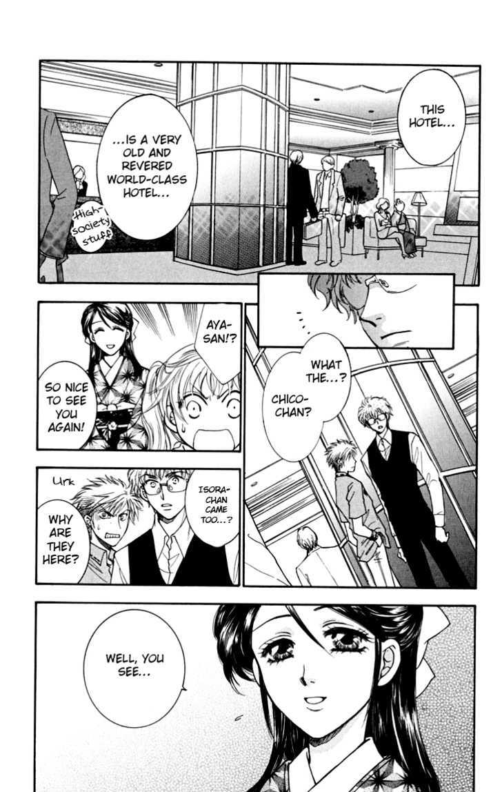 Shibariya Komachi Chapter 6 page 14 - Chapter 6