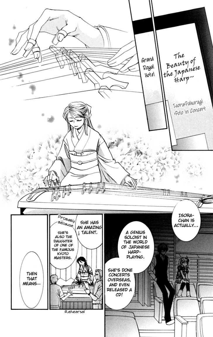 Shibariya Komachi Chapter 6 page 15 - Chapter 6