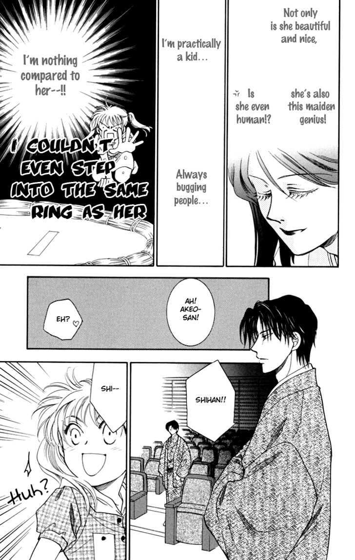 Shibariya Komachi Chapter 6 page 16 - Chapter 6