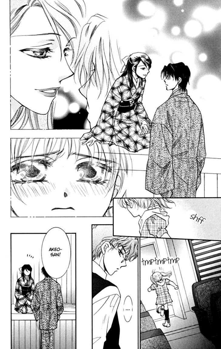 Shibariya Komachi Chapter 6 page 17 - Chapter 6