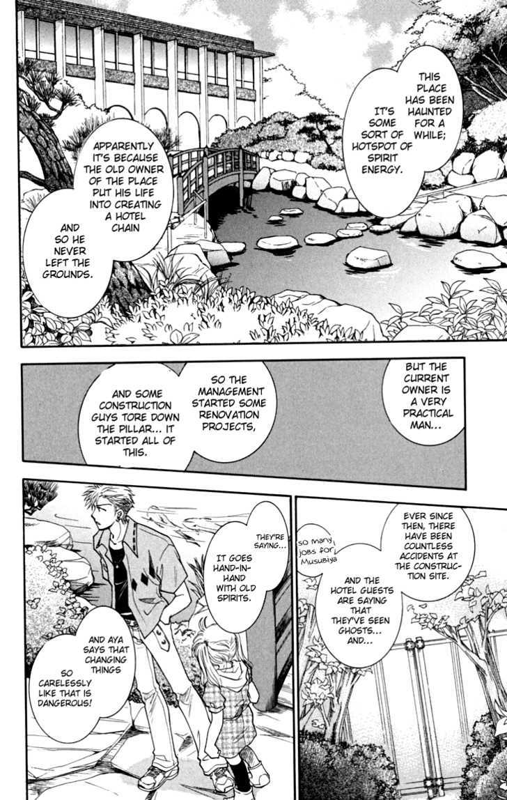 Shibariya Komachi Chapter 6 page 21 - Chapter 6