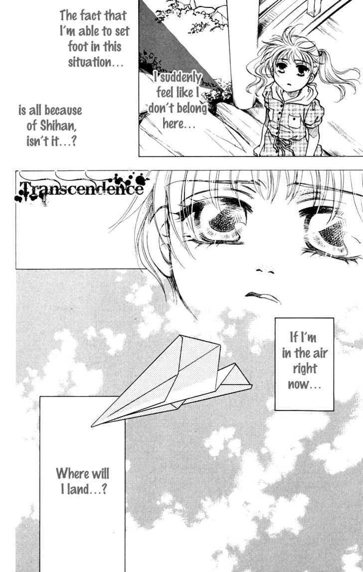 Shibariya Komachi Chapter 6 page 23 - Chapter 6