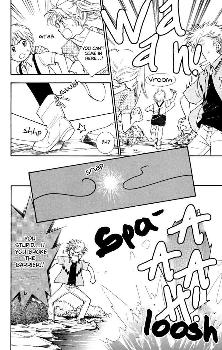 Shibariya Komachi Chapter 6 page 25 - Chapter 6
