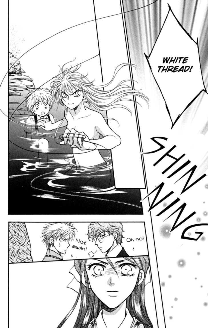 Shibariya Komachi Chapter 6 page 29 - Chapter 6