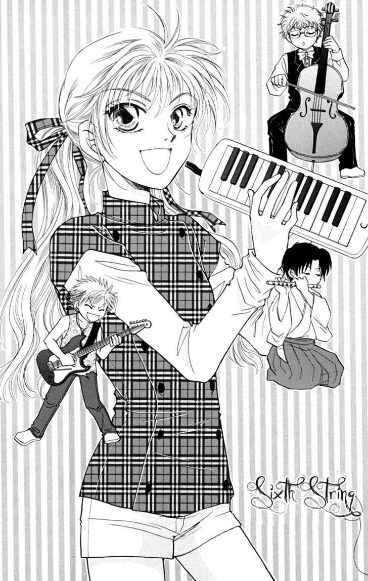Shibariya Komachi Chapter 6 page 3 - Chapter 6